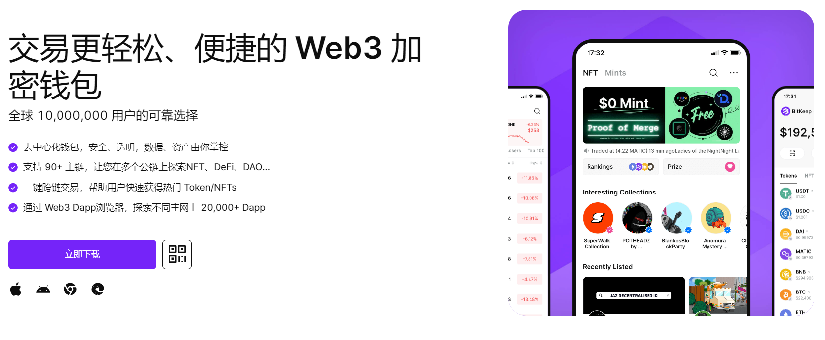 逼都操卷边了"bitkeep钱包官网下载苹果版|荷兰初创公司利用数字"